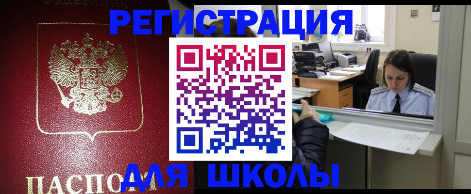 регистрация по договору с нашей компанией в Лысково